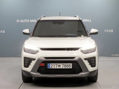 The New Tivoli Air