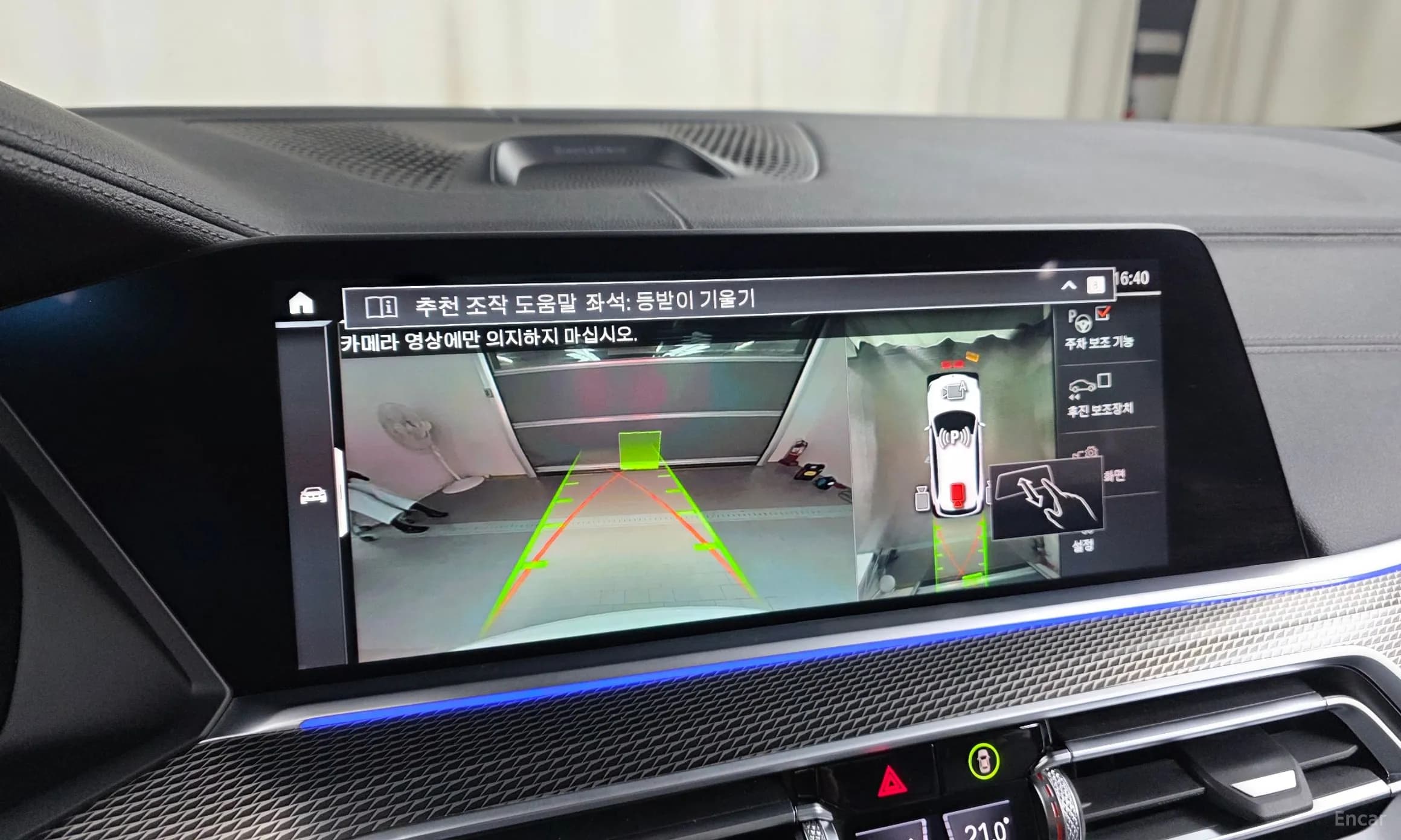 X5 (G05)