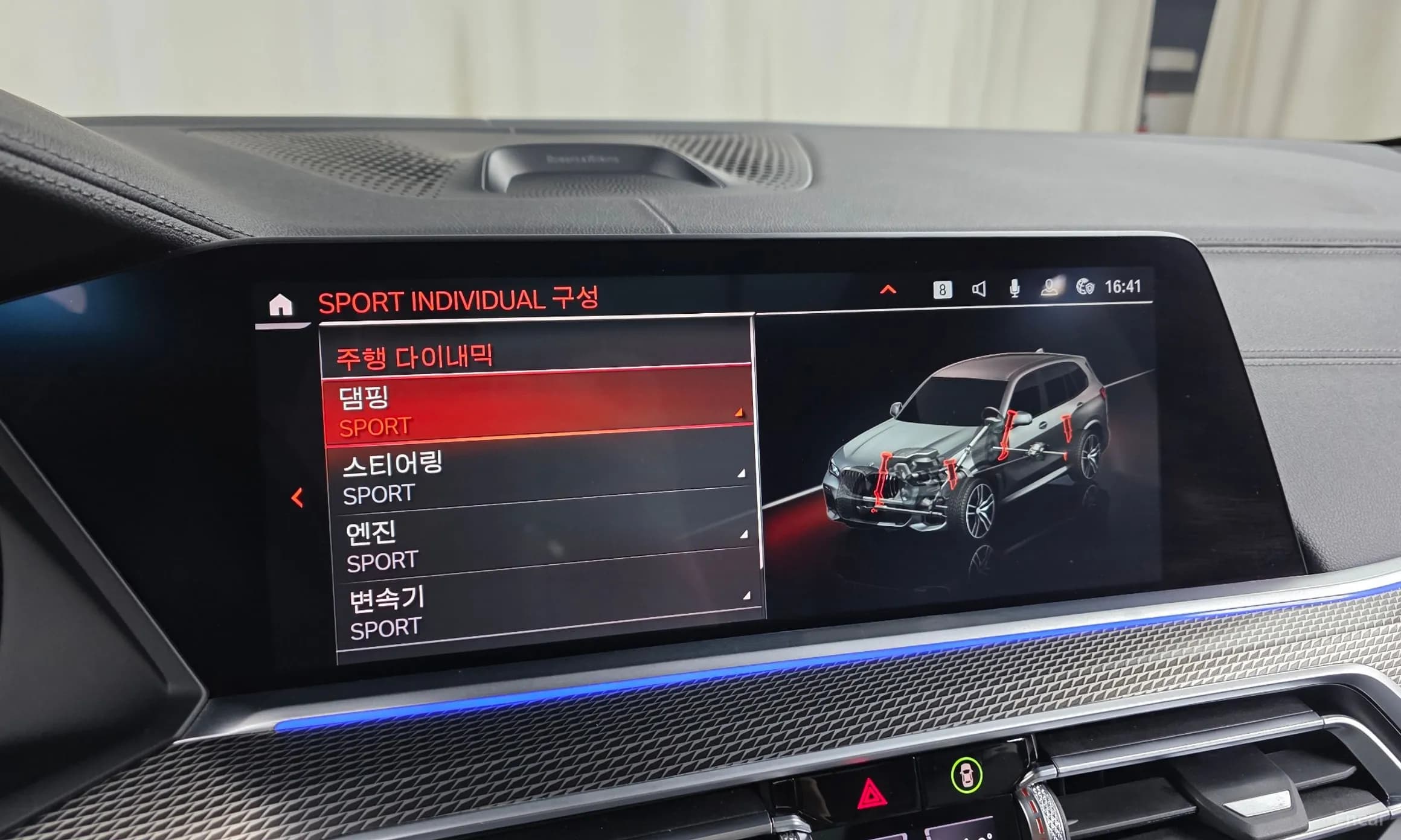 X5 (G05)