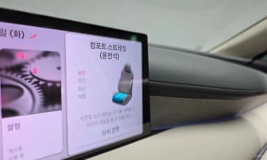 G80 (RG3)