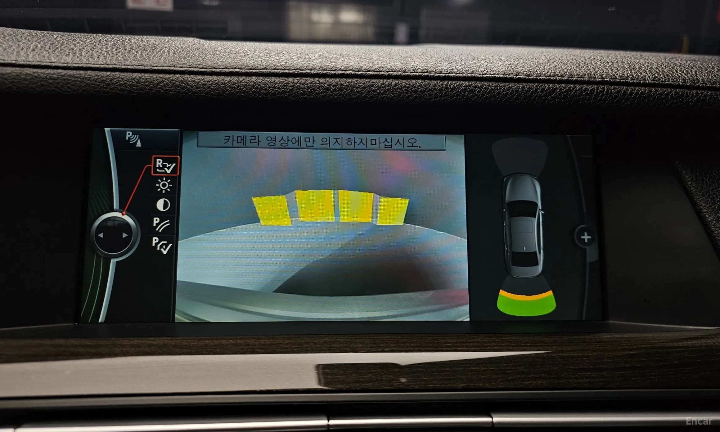 7 Series (F01)