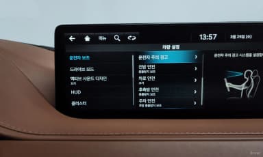 G80 (RG3)
