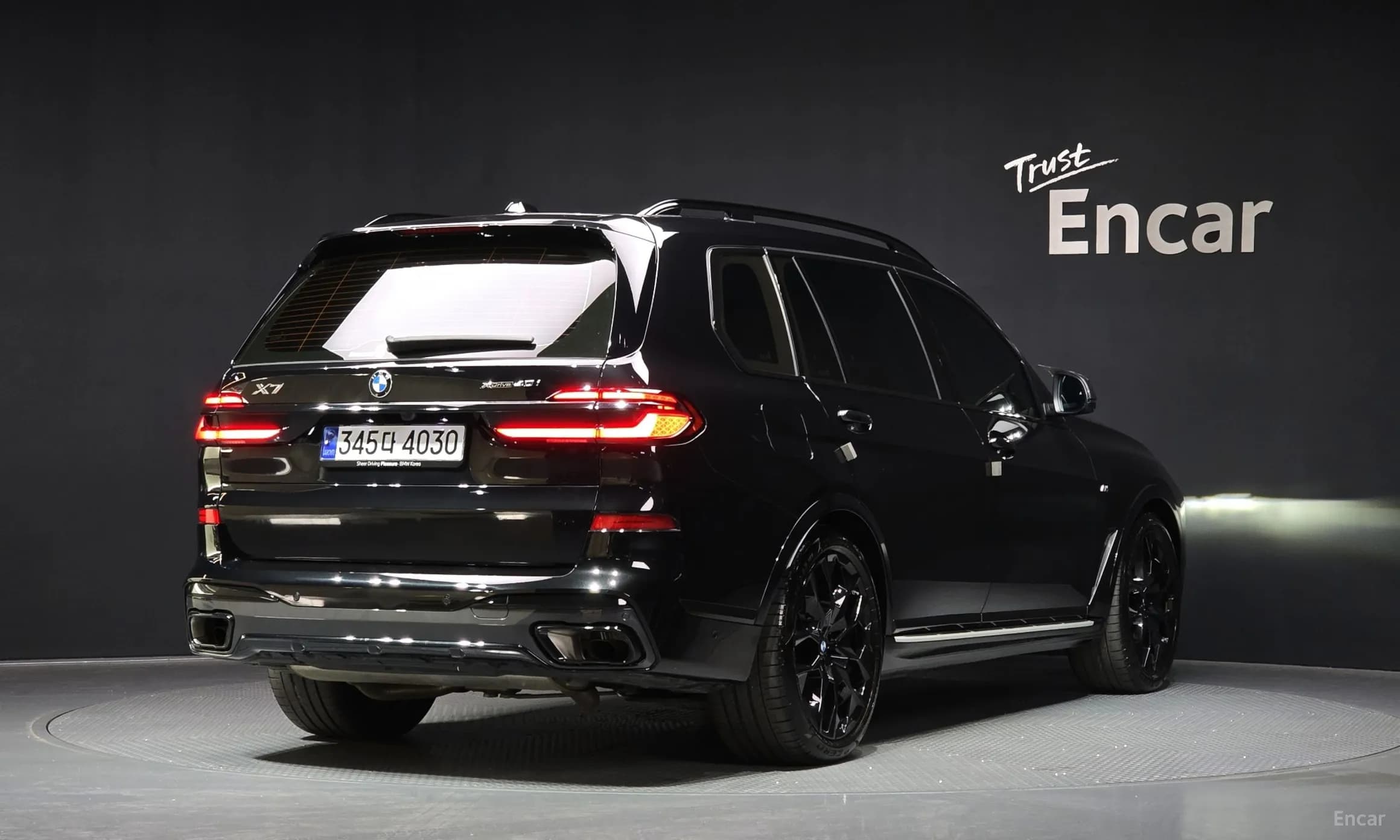 X7 (G07)