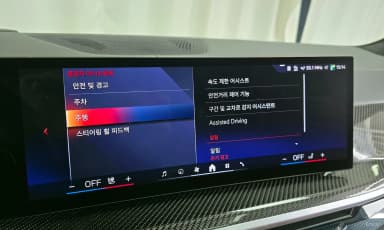 X7 (G07)
