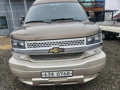 Express Van