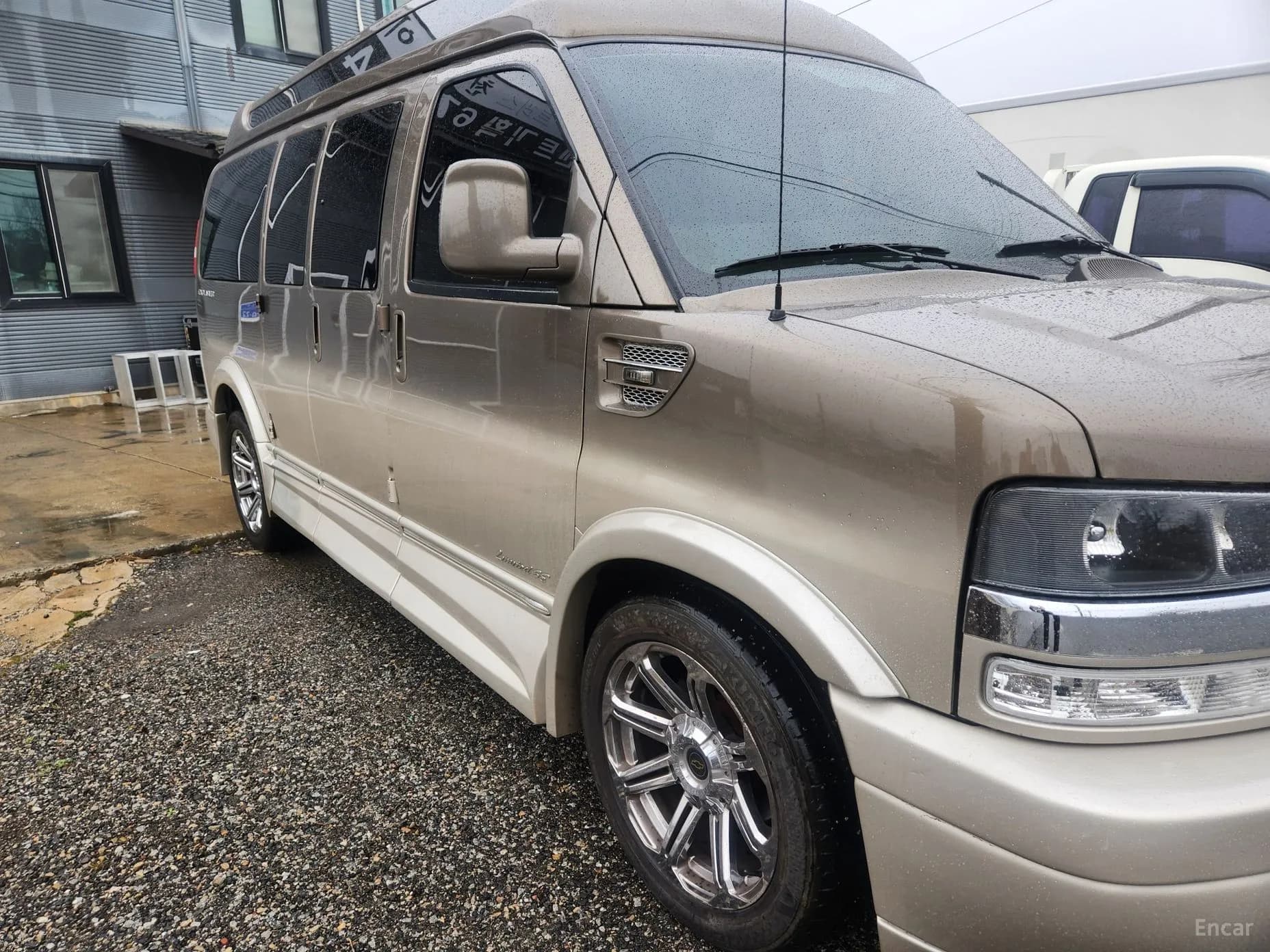 Express Van
