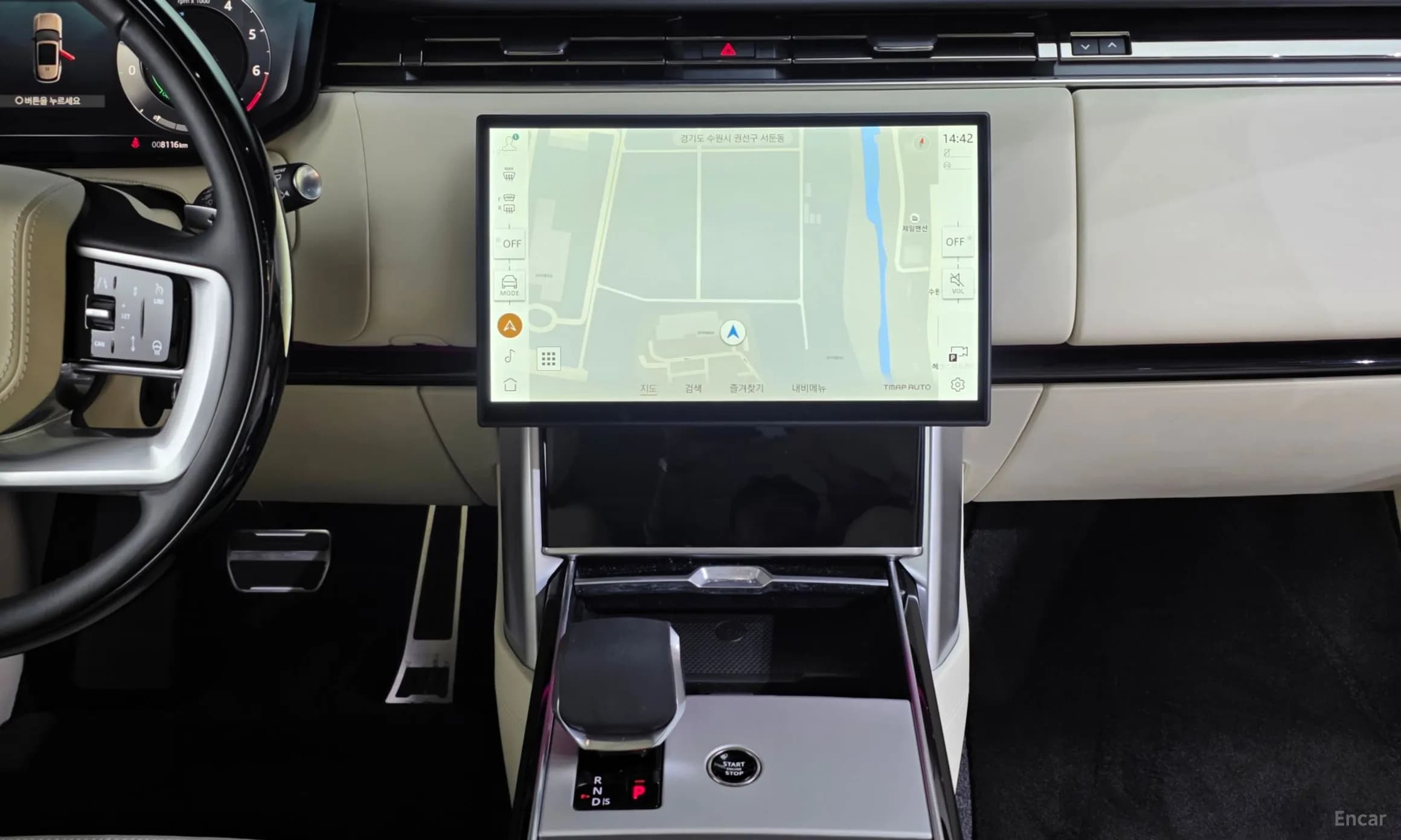 Range Rover 5th Generation