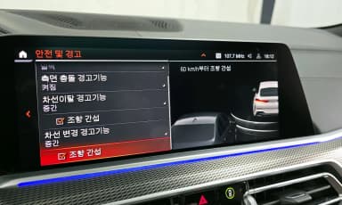 X6 (G06)