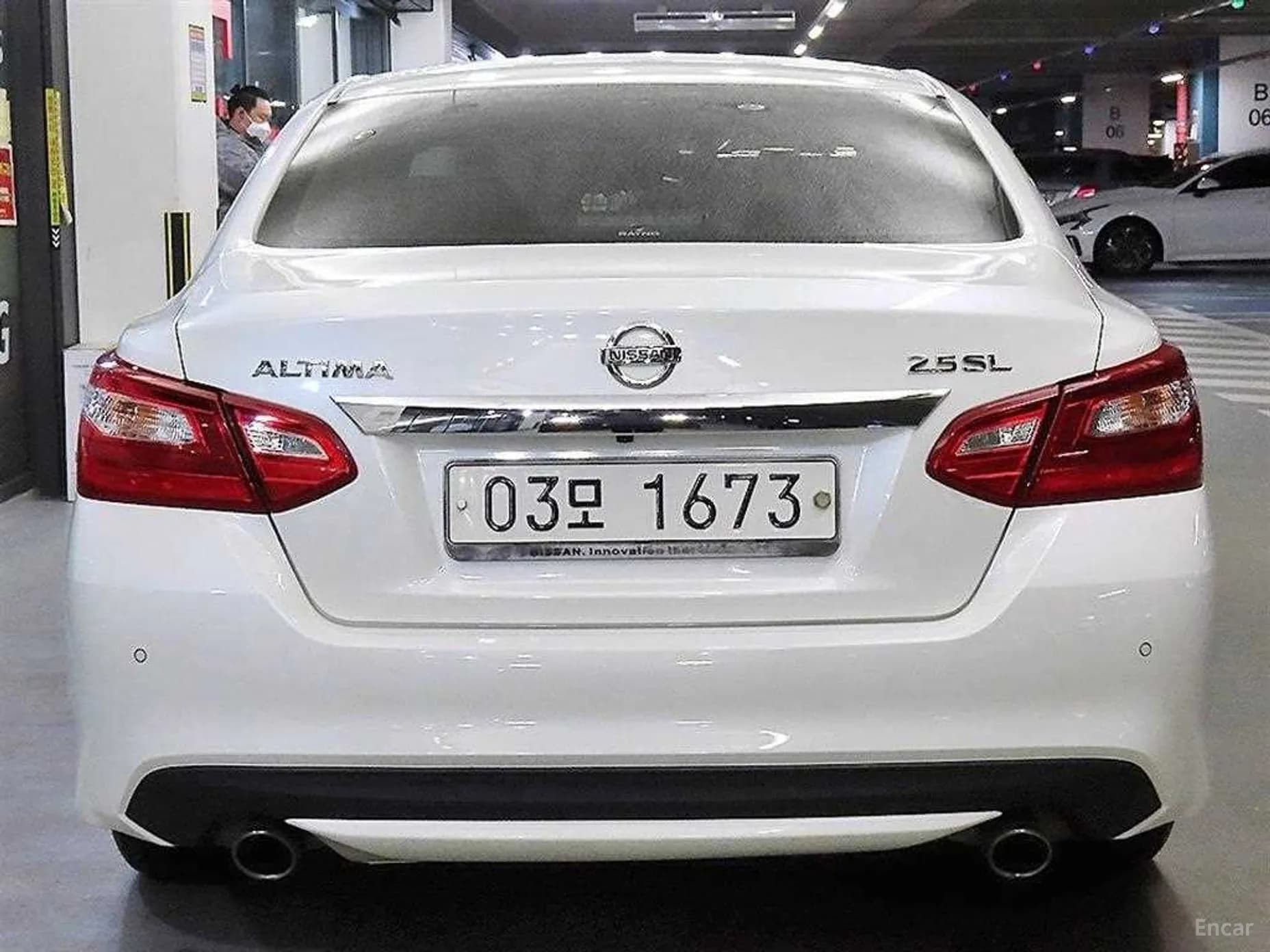Altima