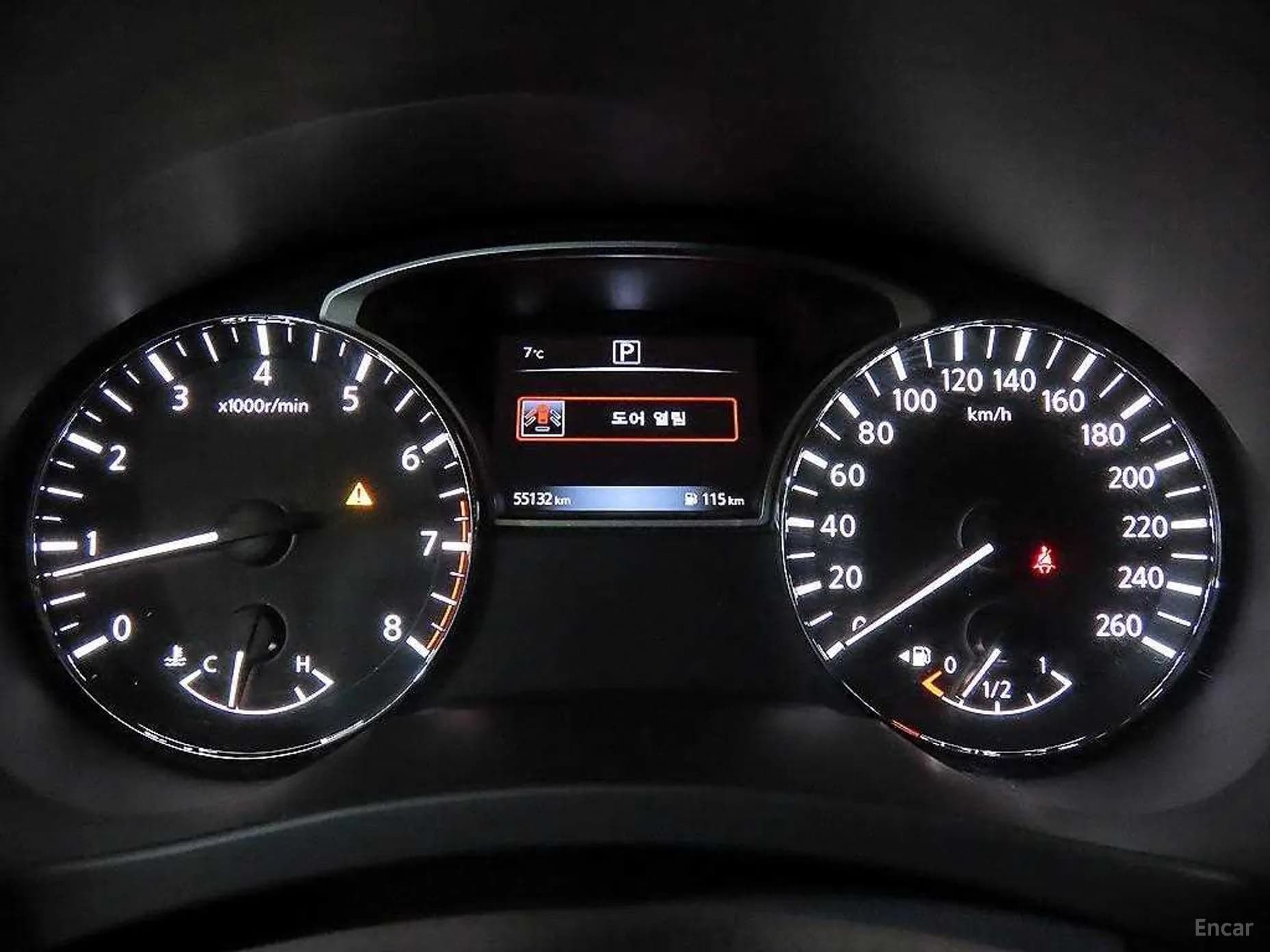 Altima