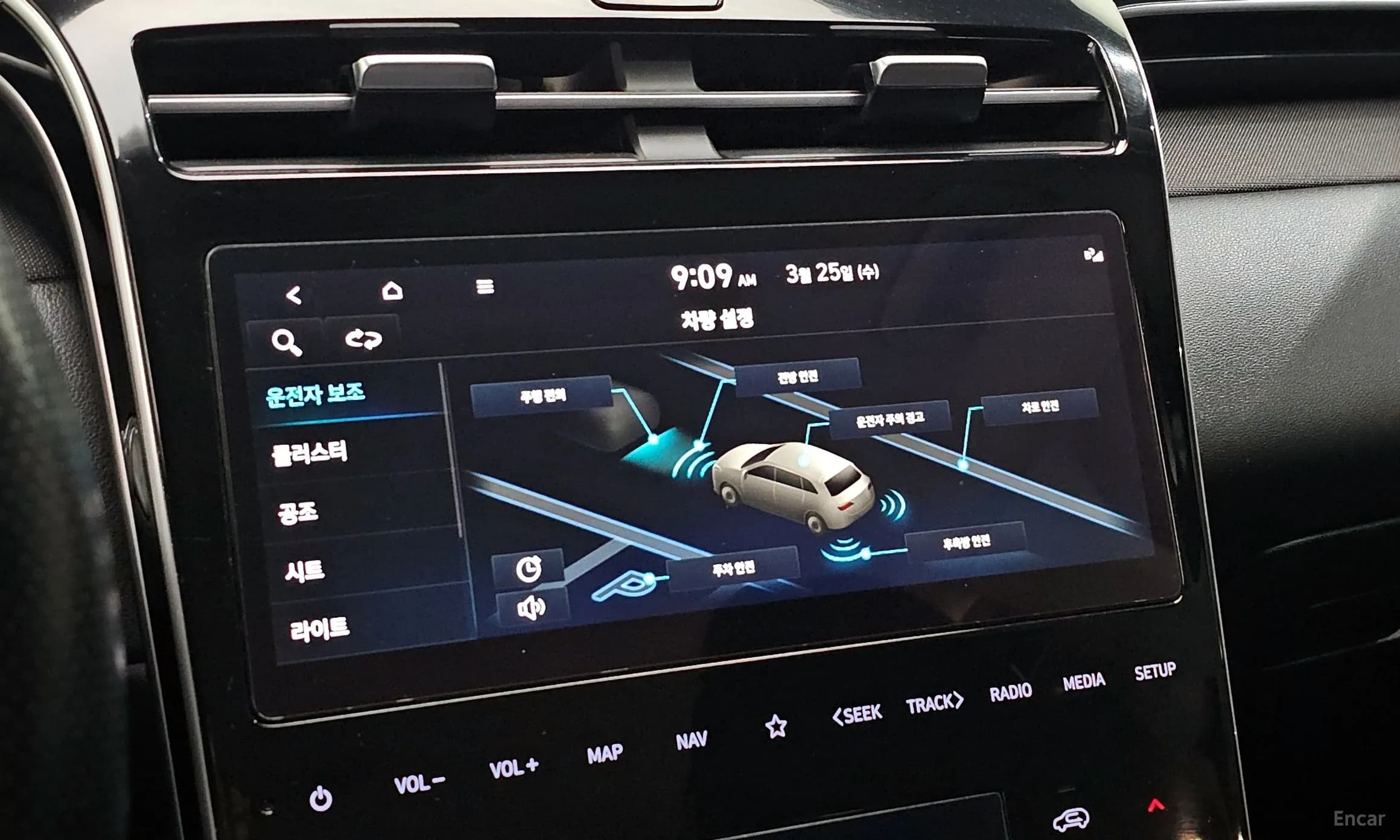Tucson (NX4)