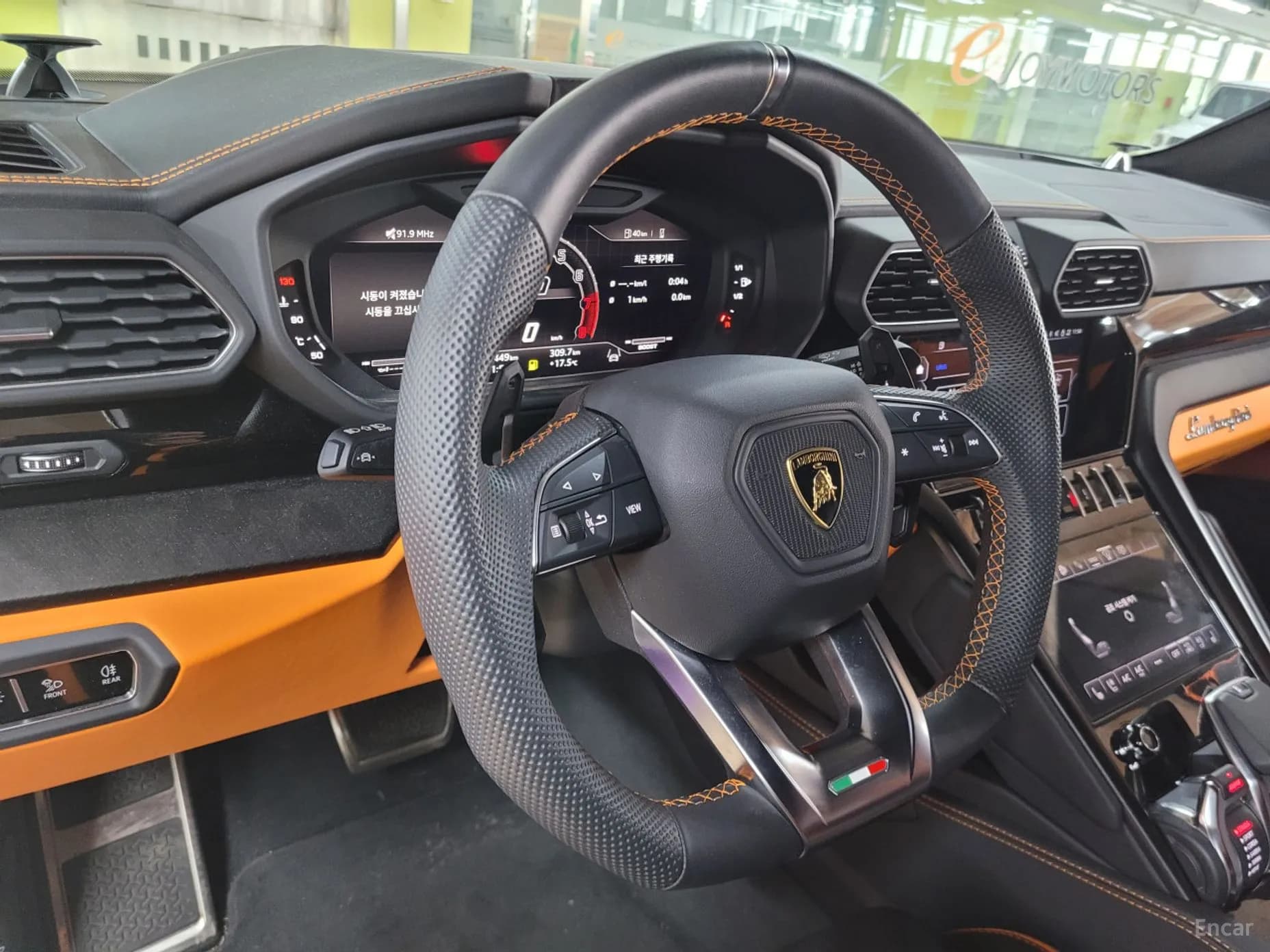 Urus