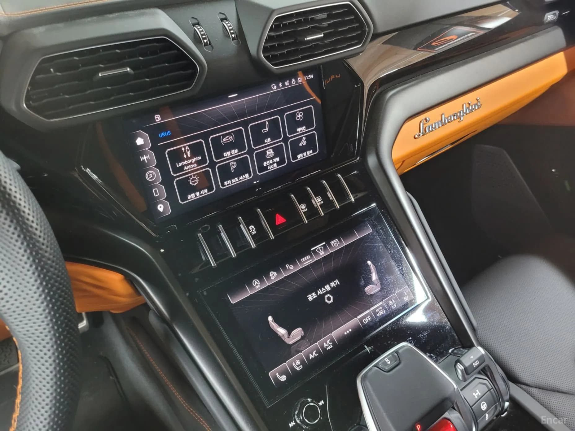 Urus