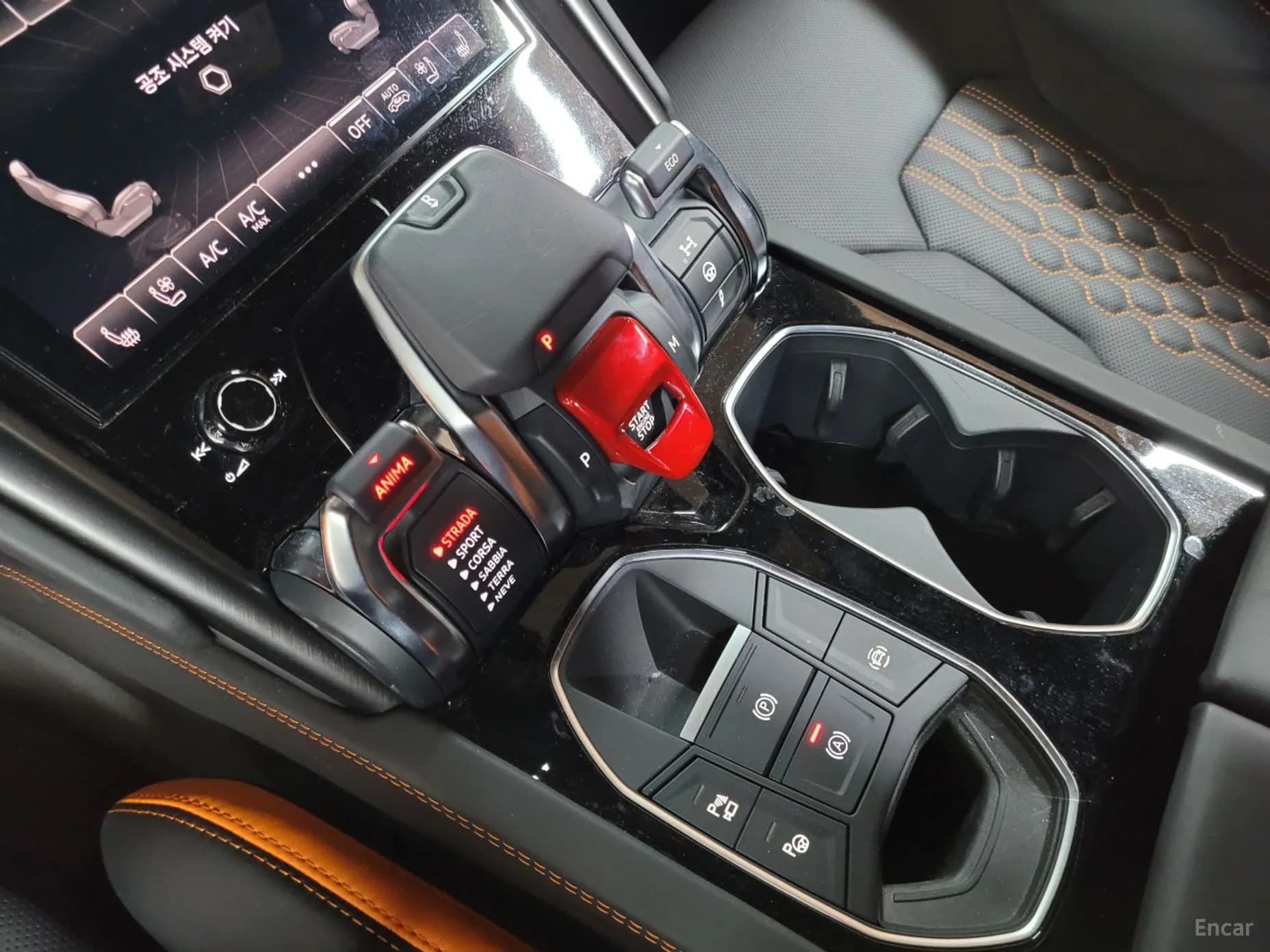 Urus