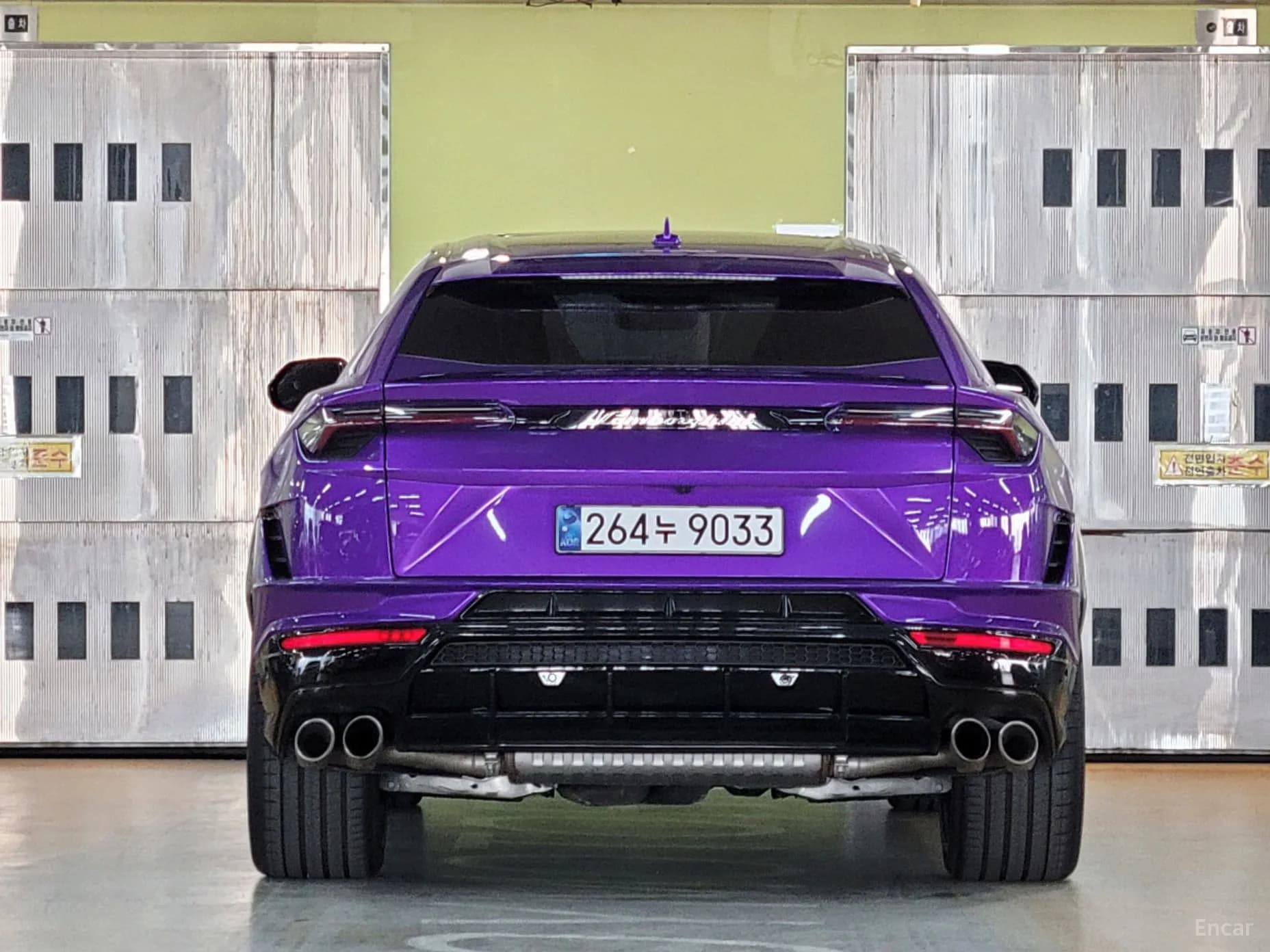 Urus