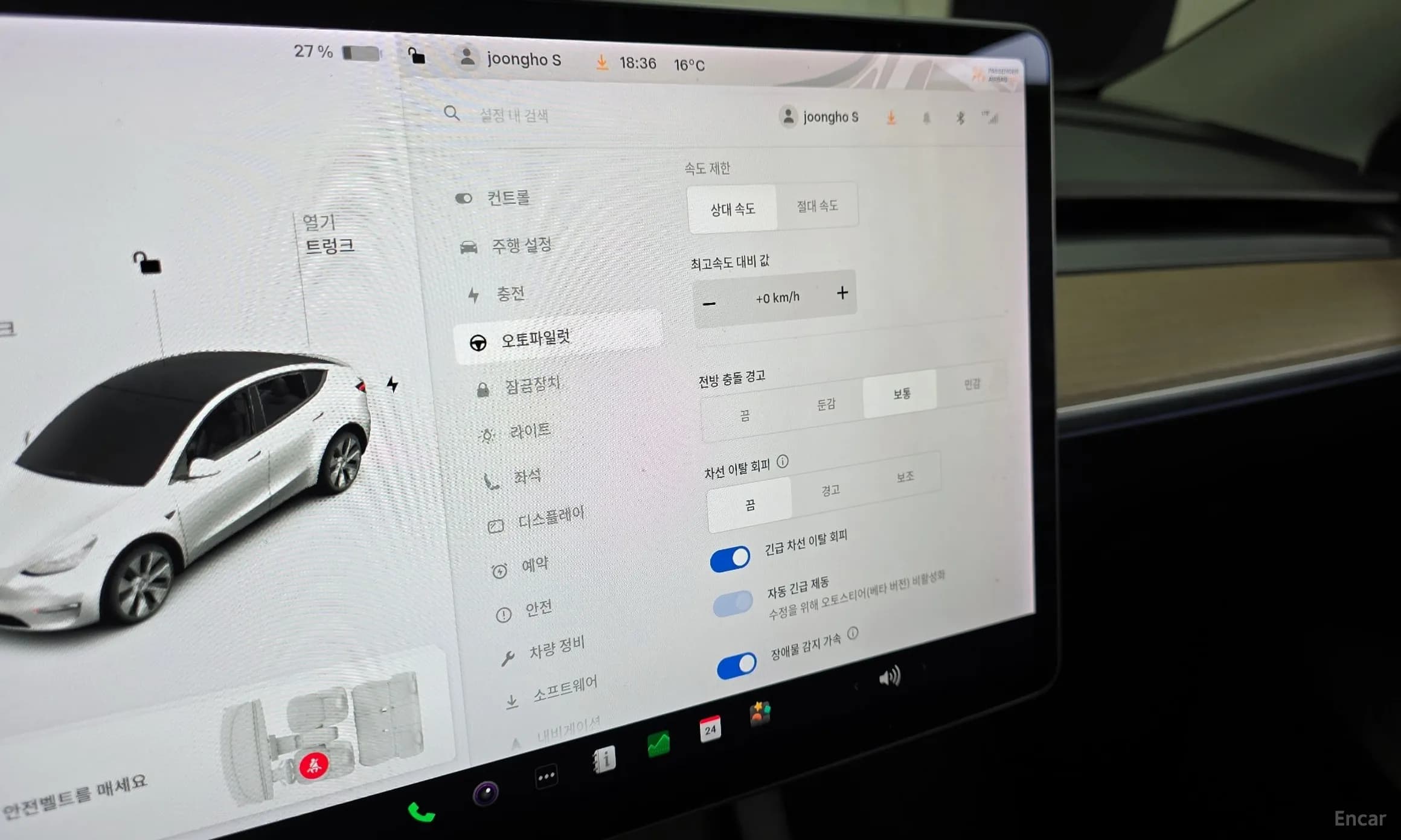 Model Y
