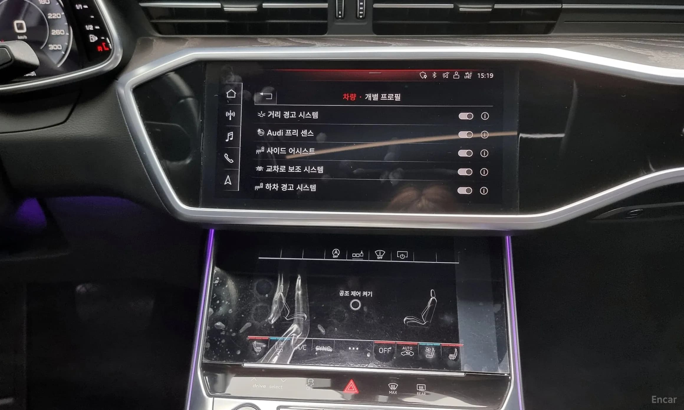 A6 (C8)