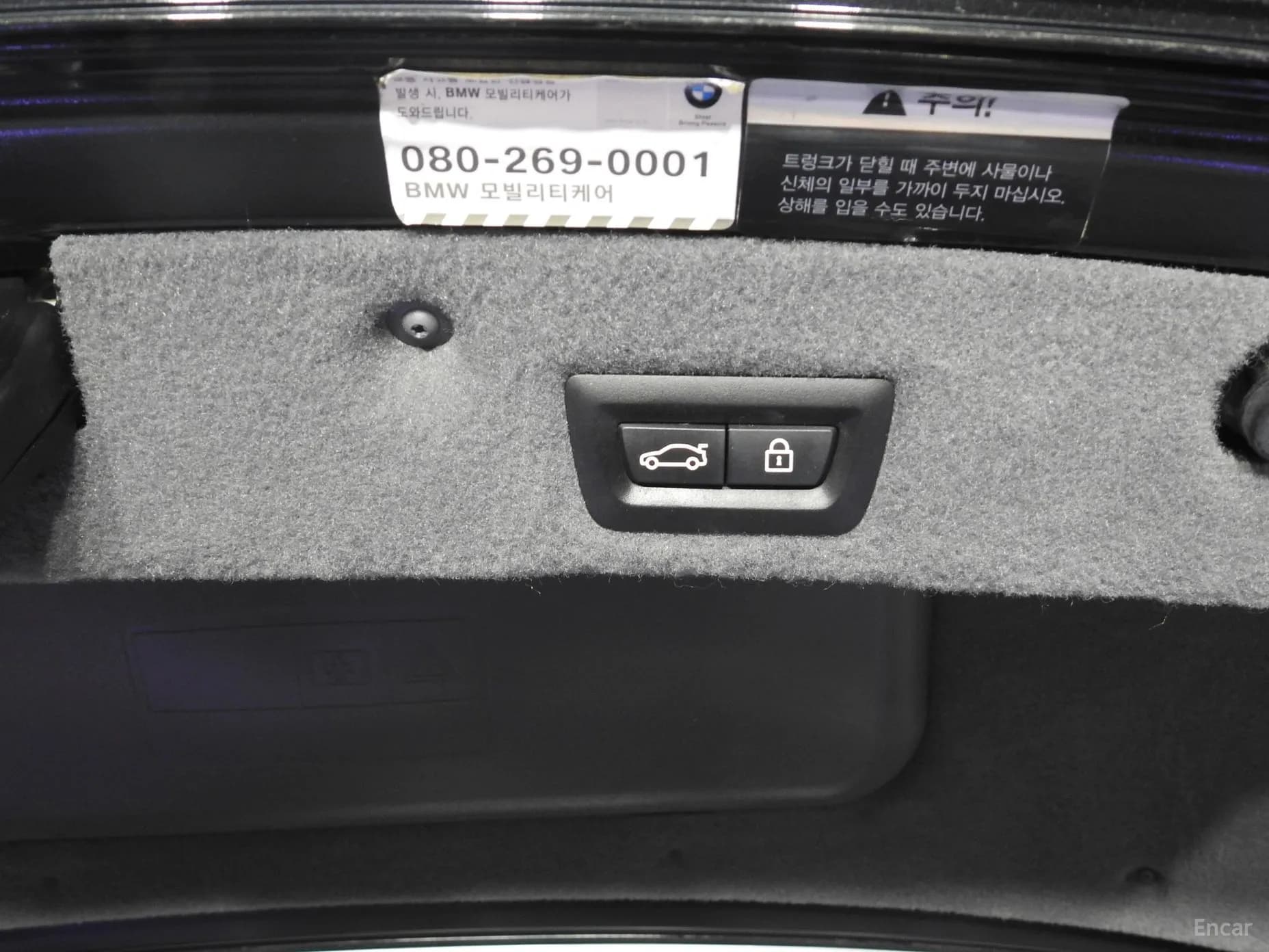 7 Series (F01)