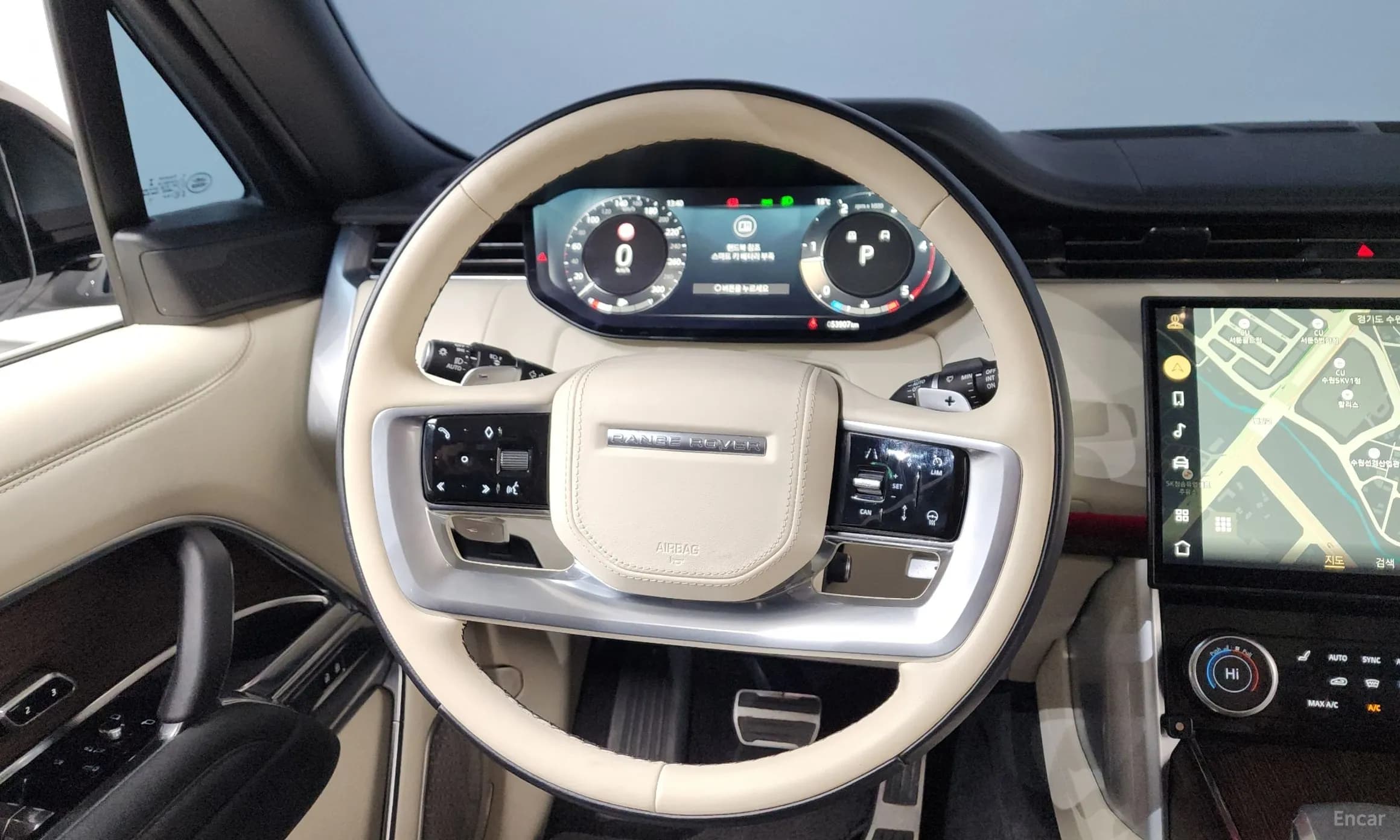 Range Rover 5th Generation