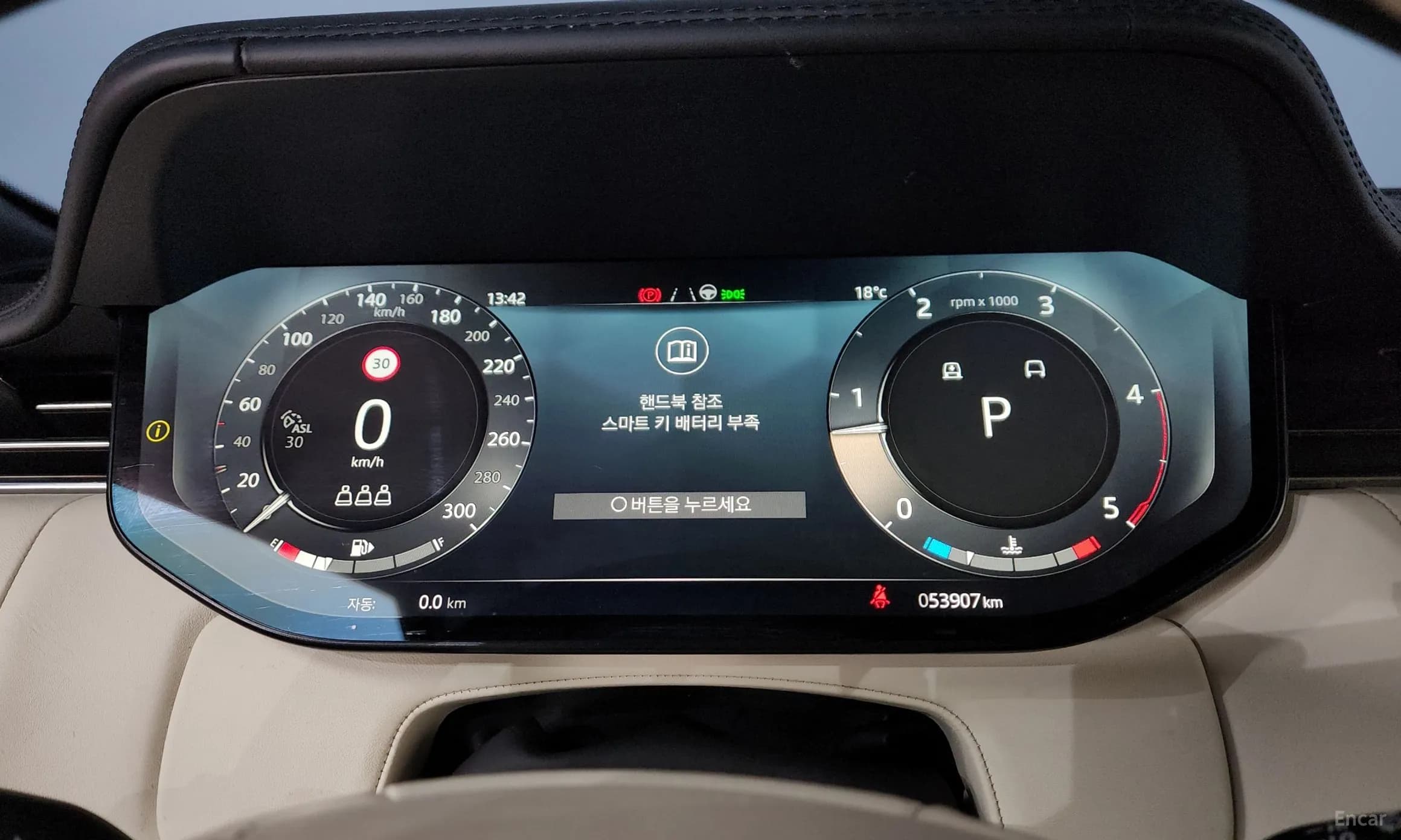 Range Rover 5th Generation