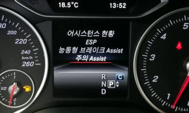 B-Class W246