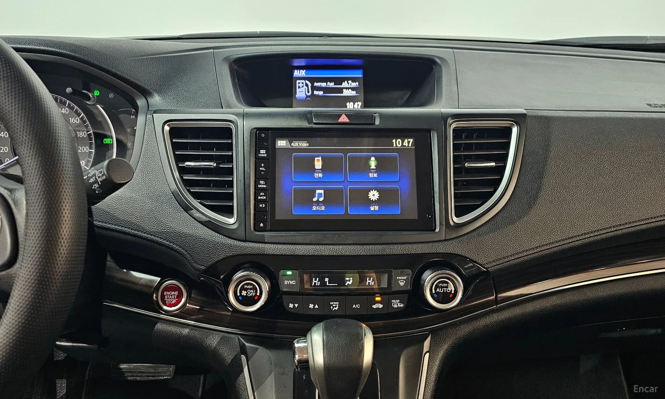 New CR-V