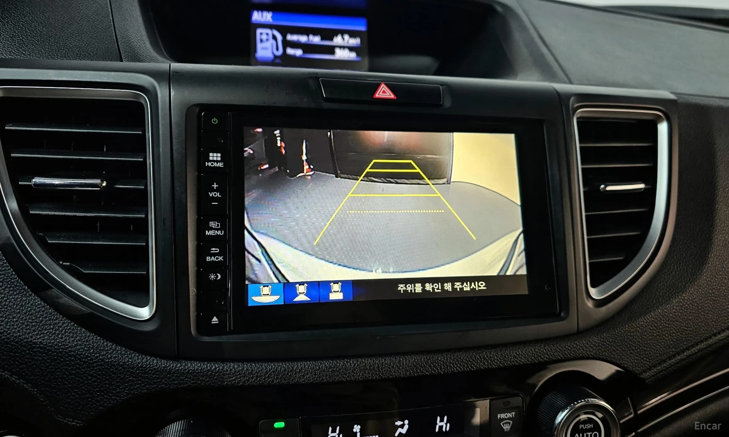 New CR-V