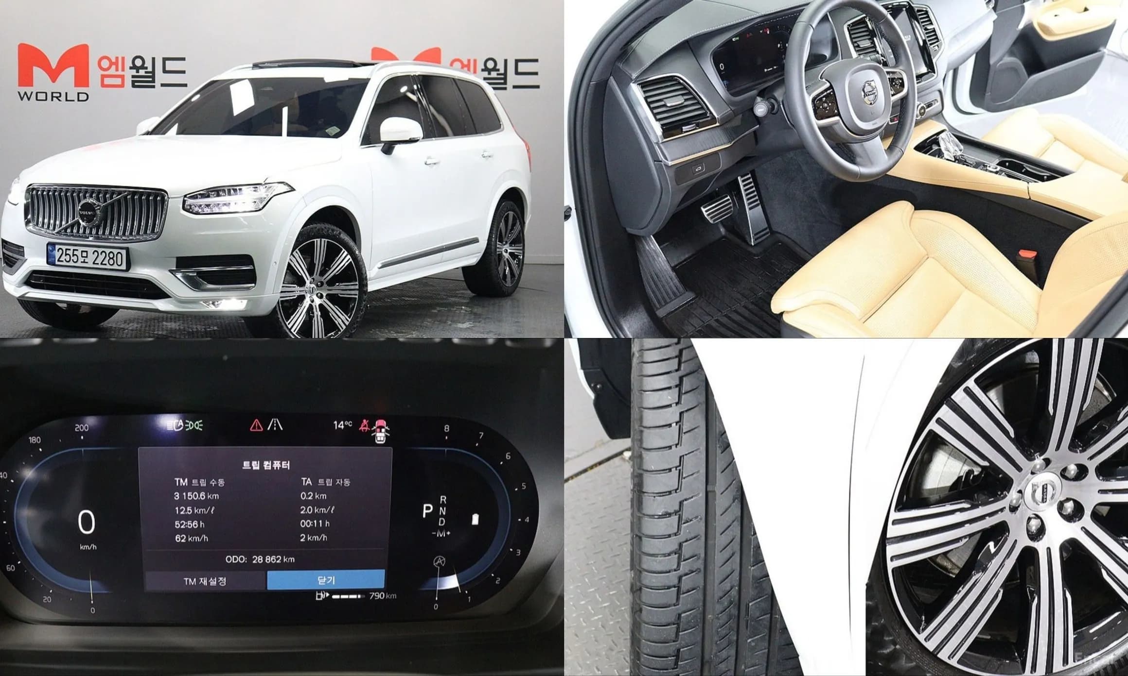 XC90 Gen 2