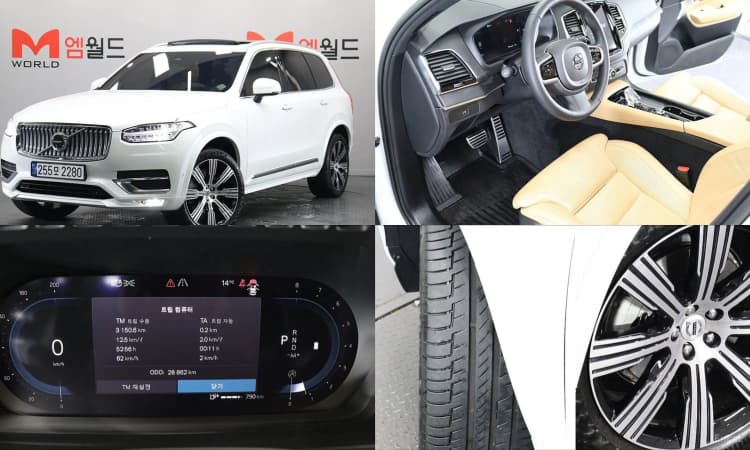 XC90 Gen 2