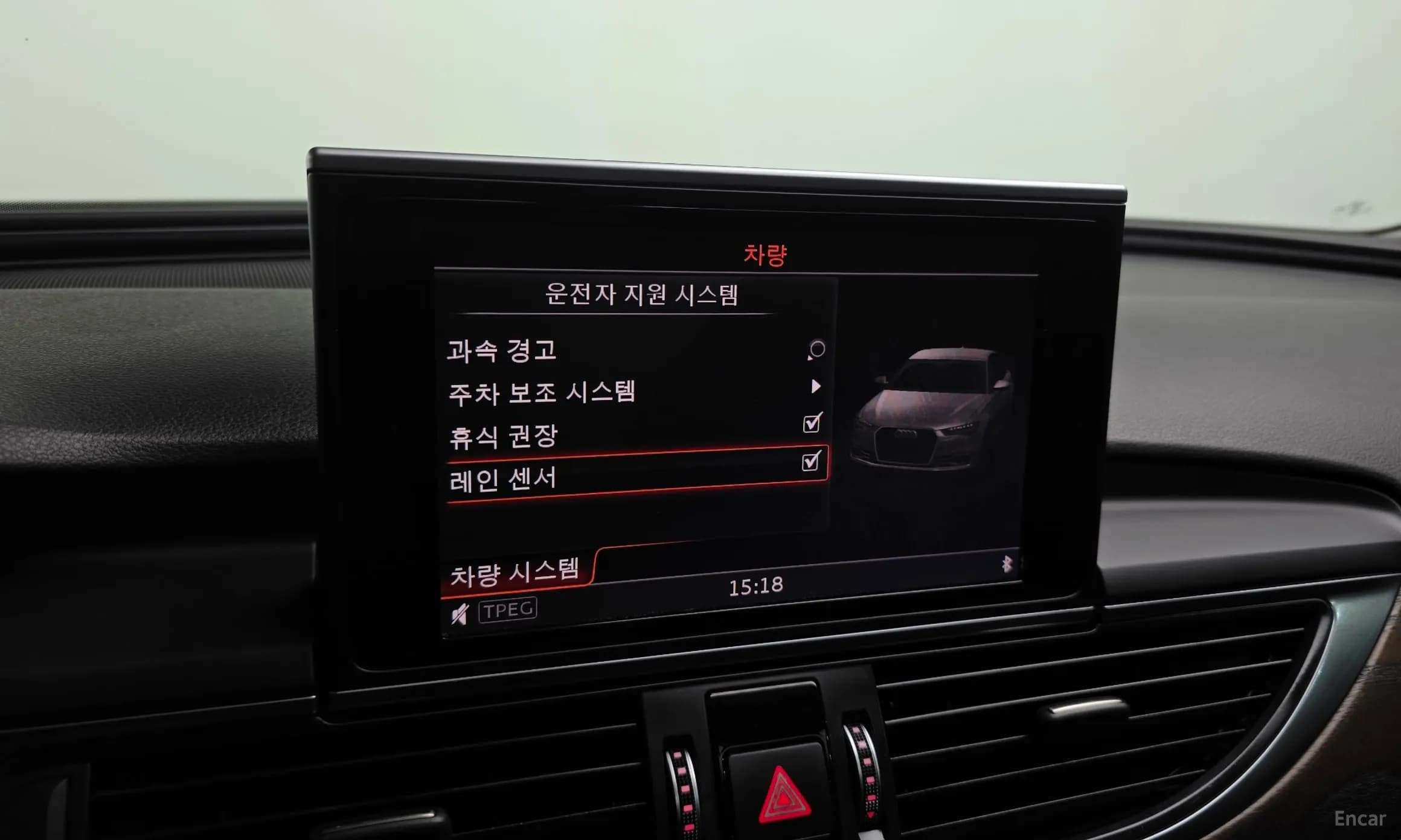 New A6