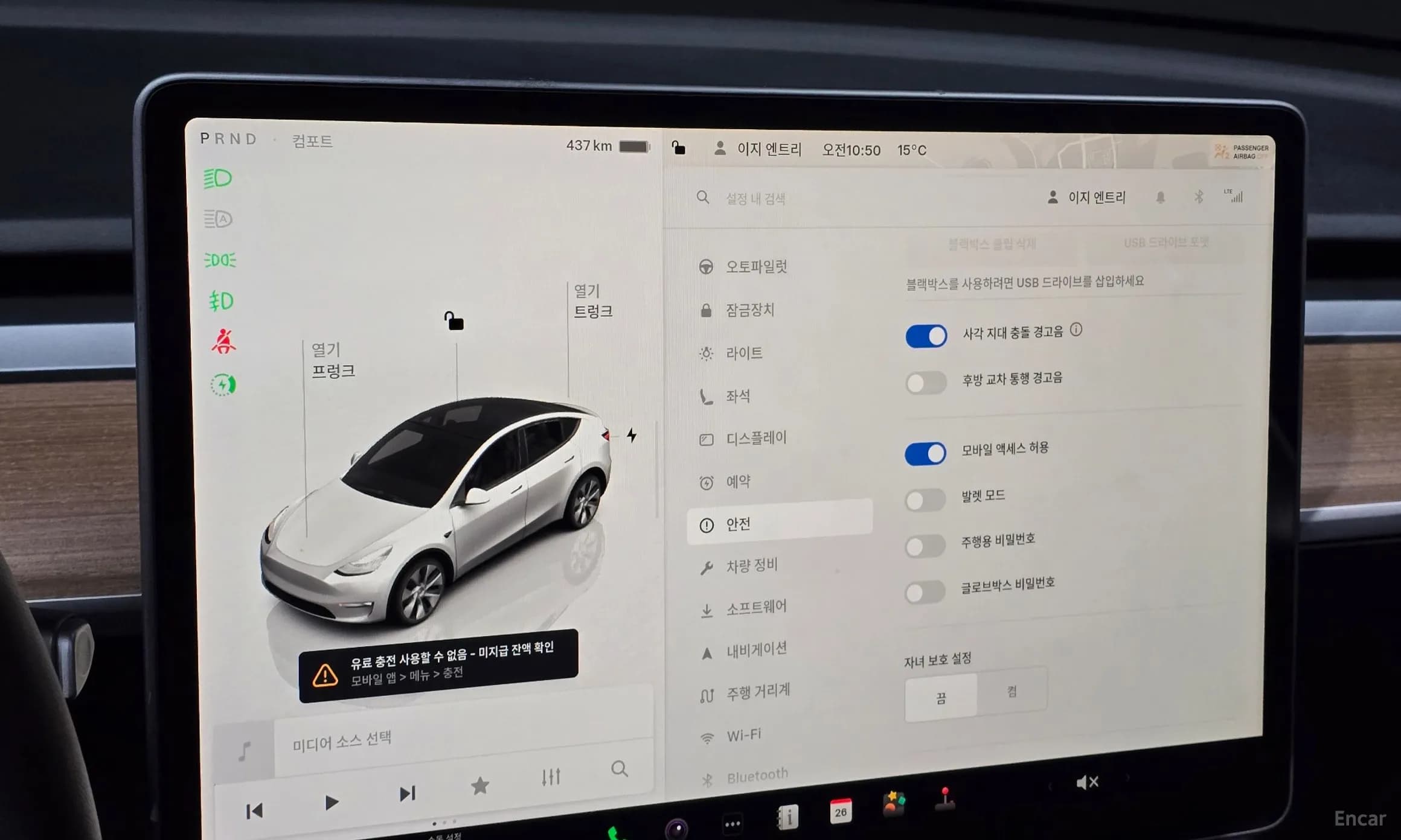Model Y