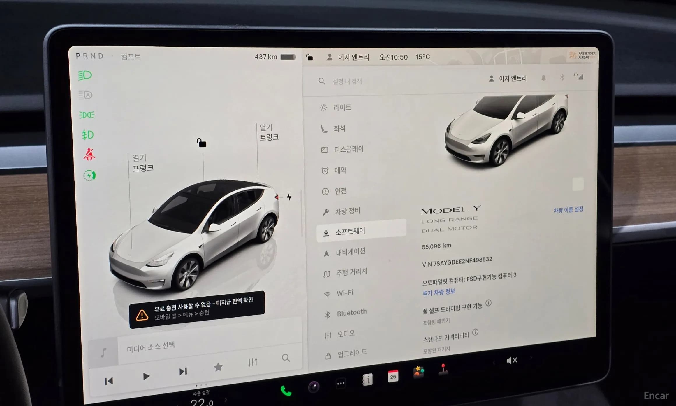 Model Y
