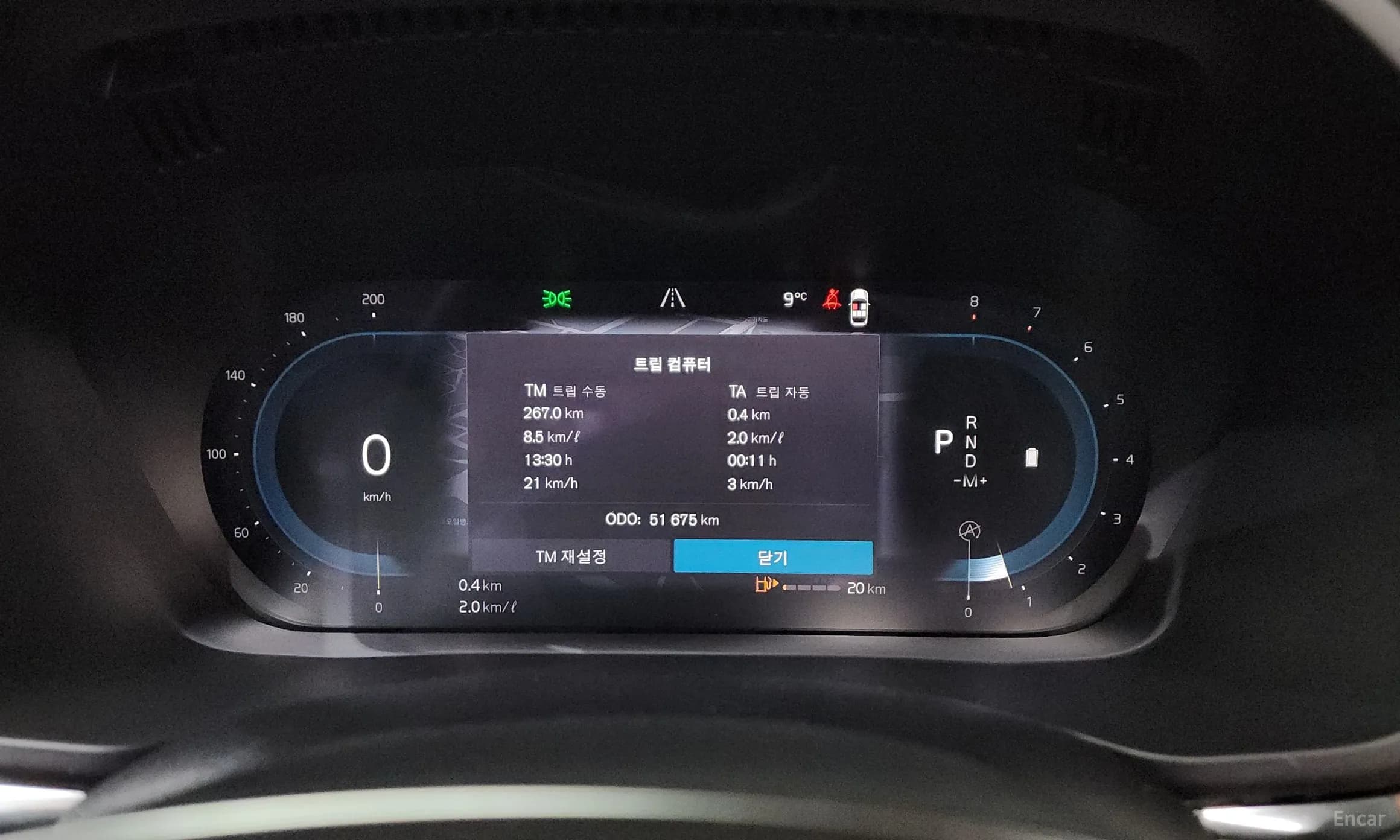 XC60 Gen 2