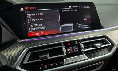 X6 (G06)