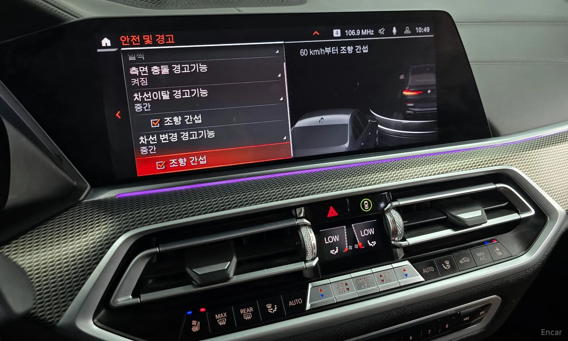 X6 (G06)
