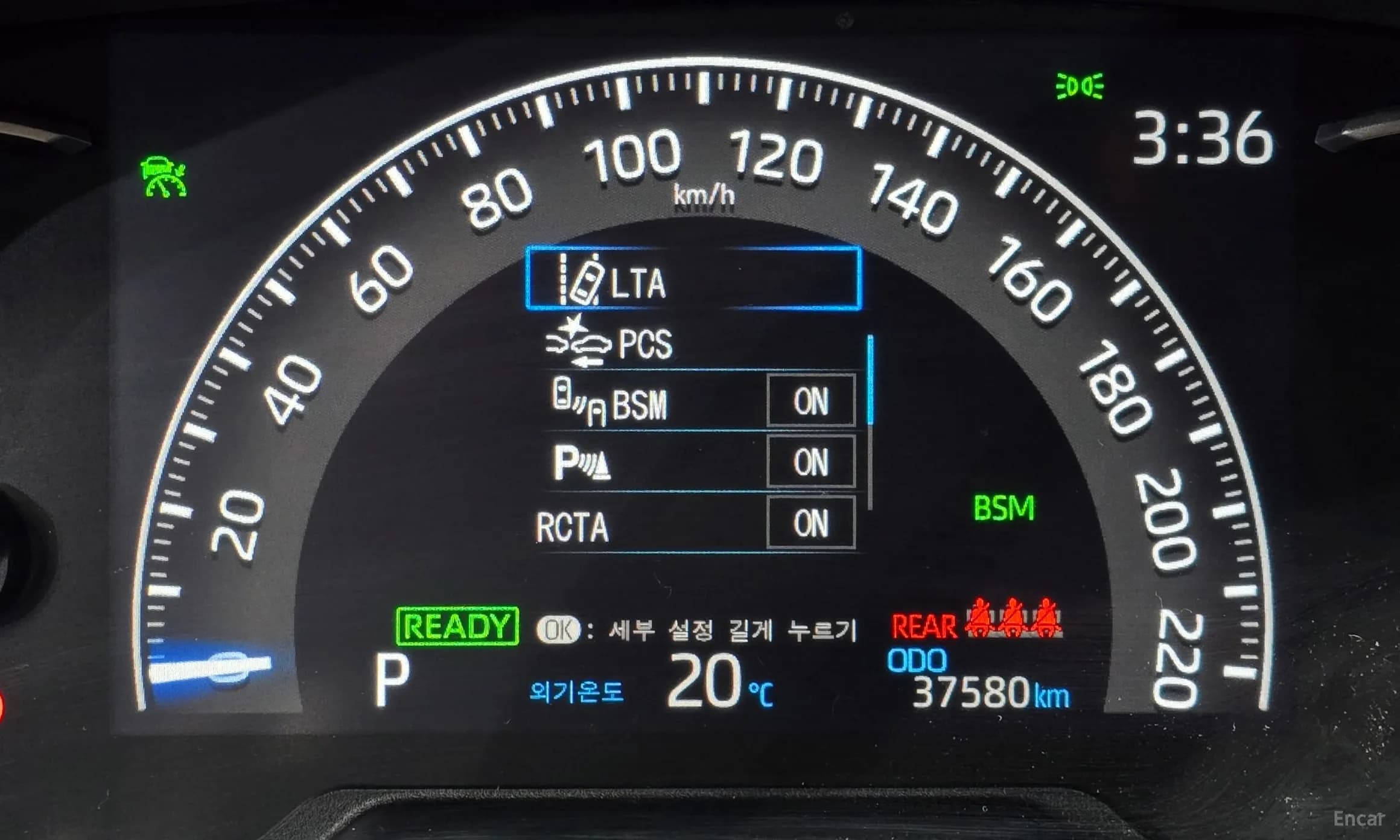 RAV4 5th Generation