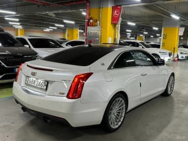 Ats