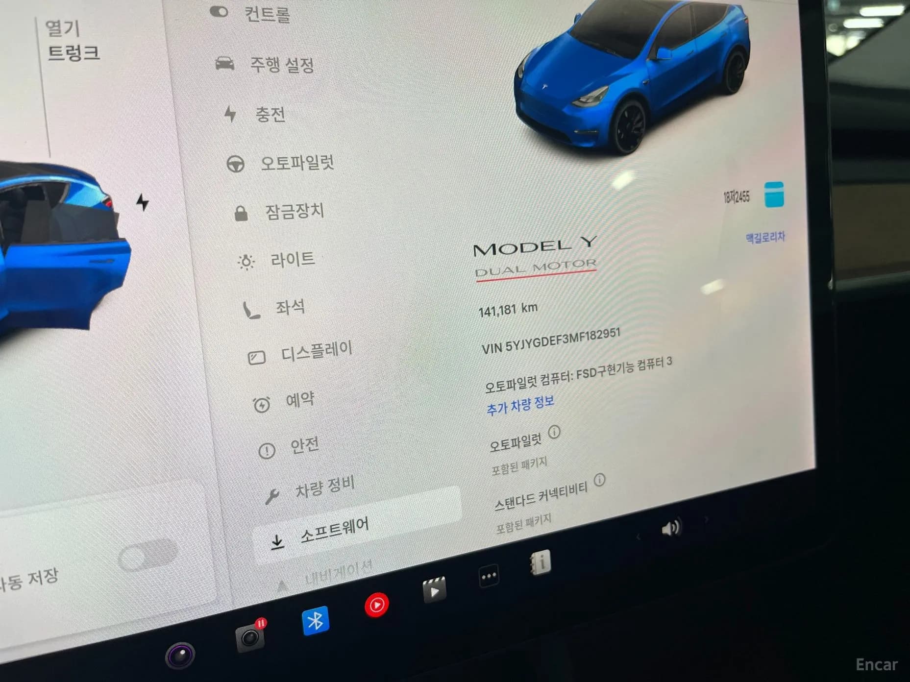 Model Y