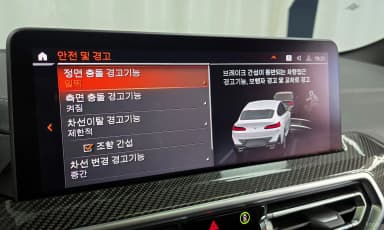 X4 (G02)