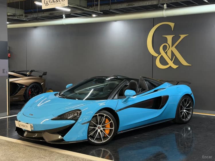 570S