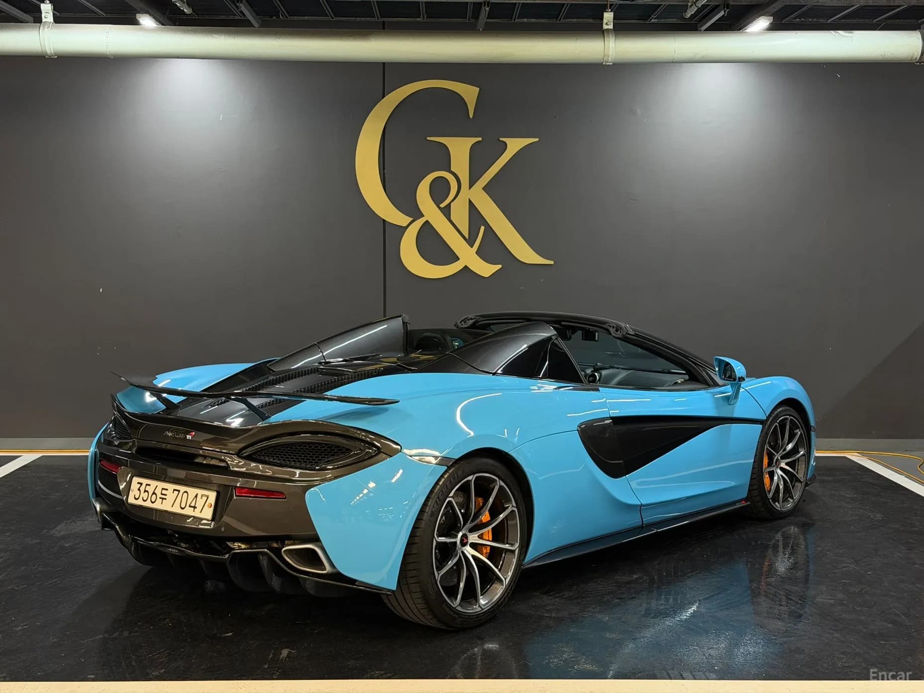 570S