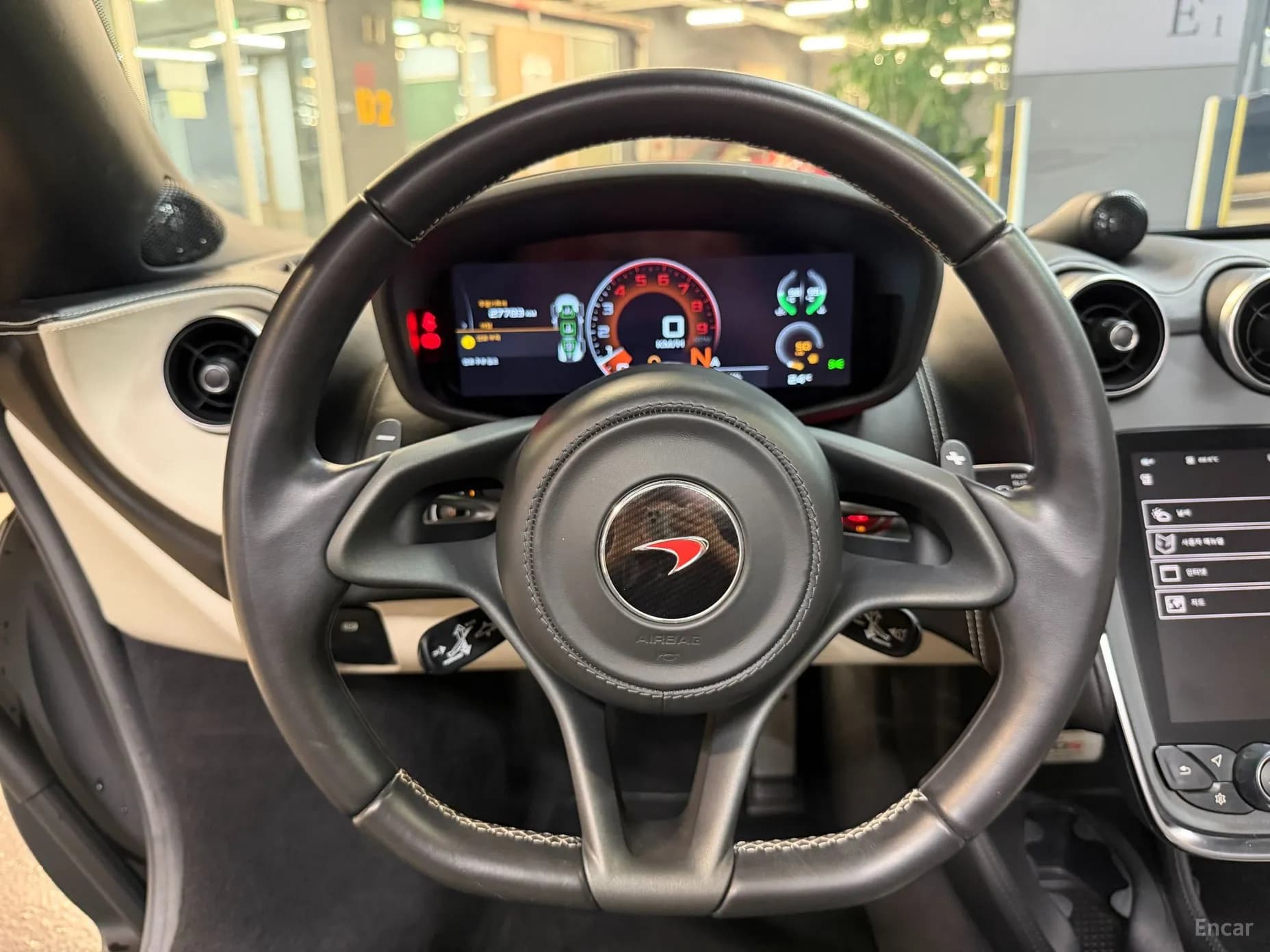 570S