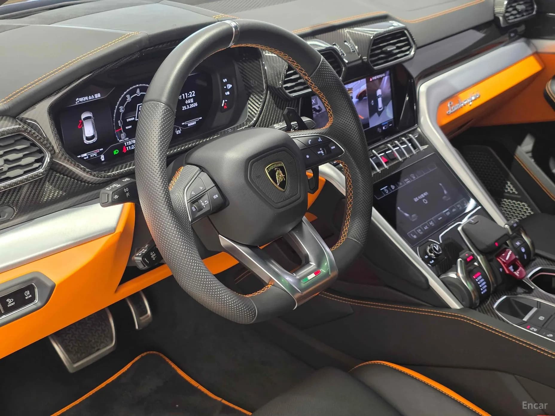 Urus