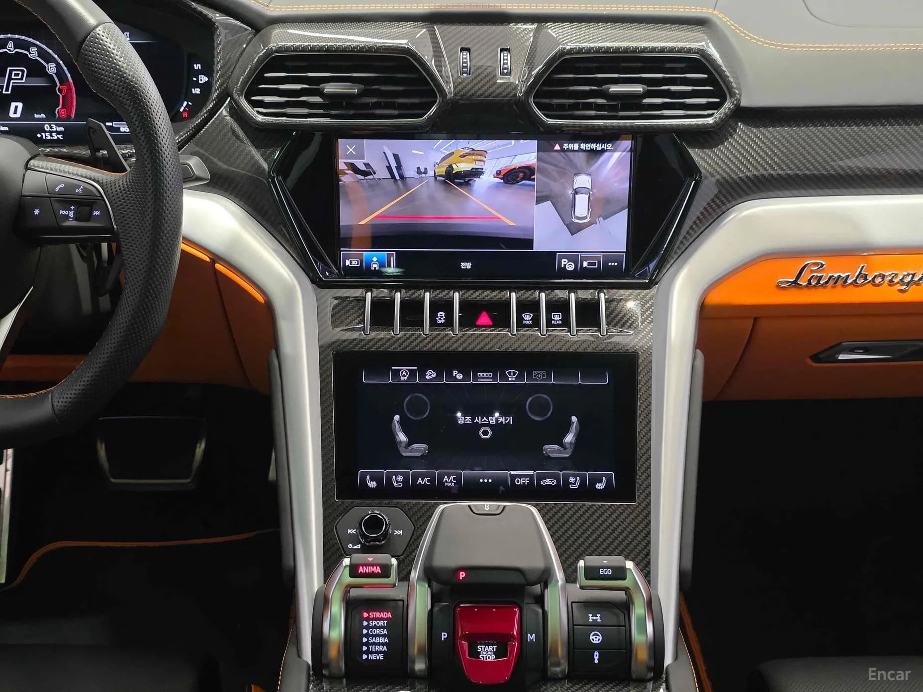 Urus