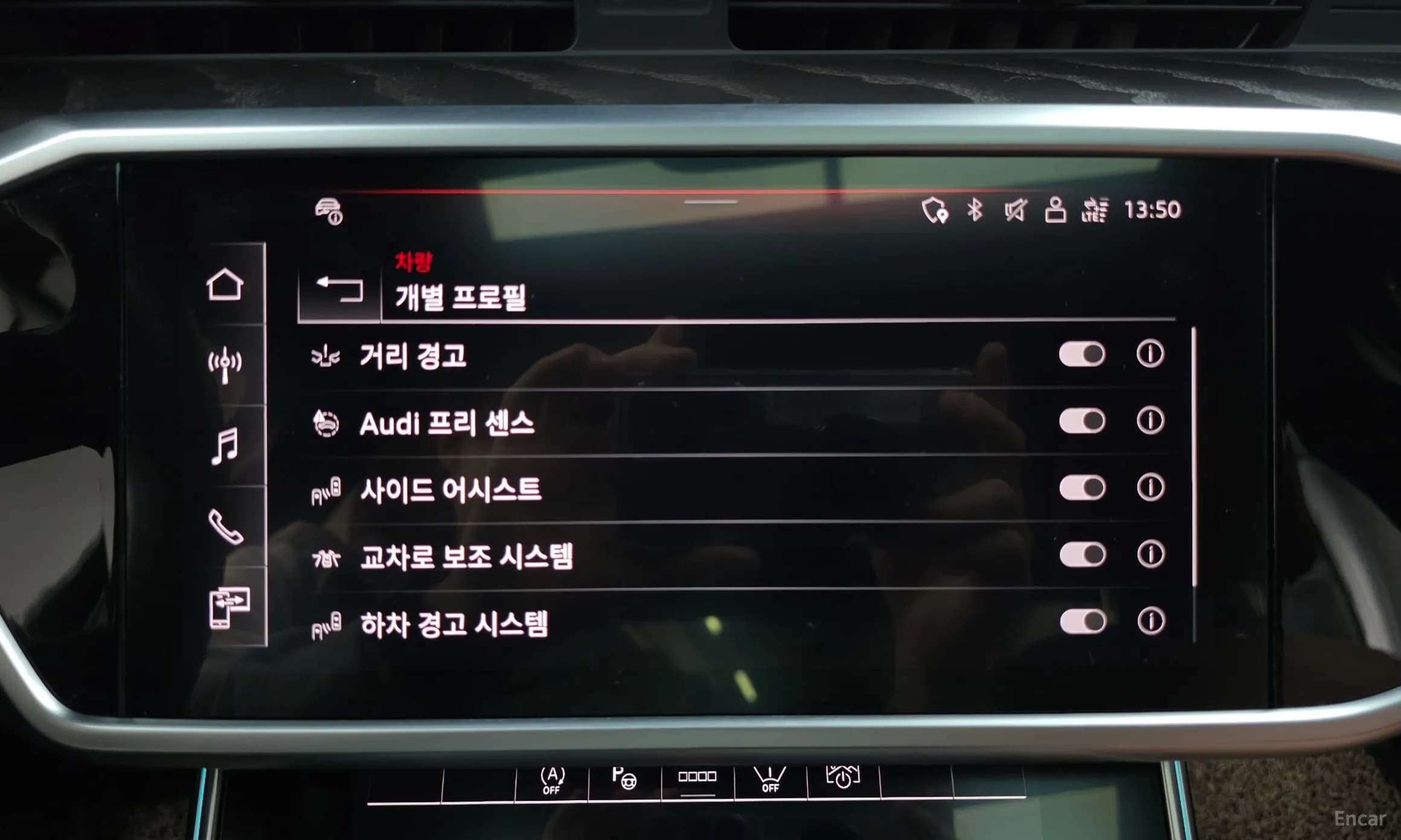 A6 (C8)