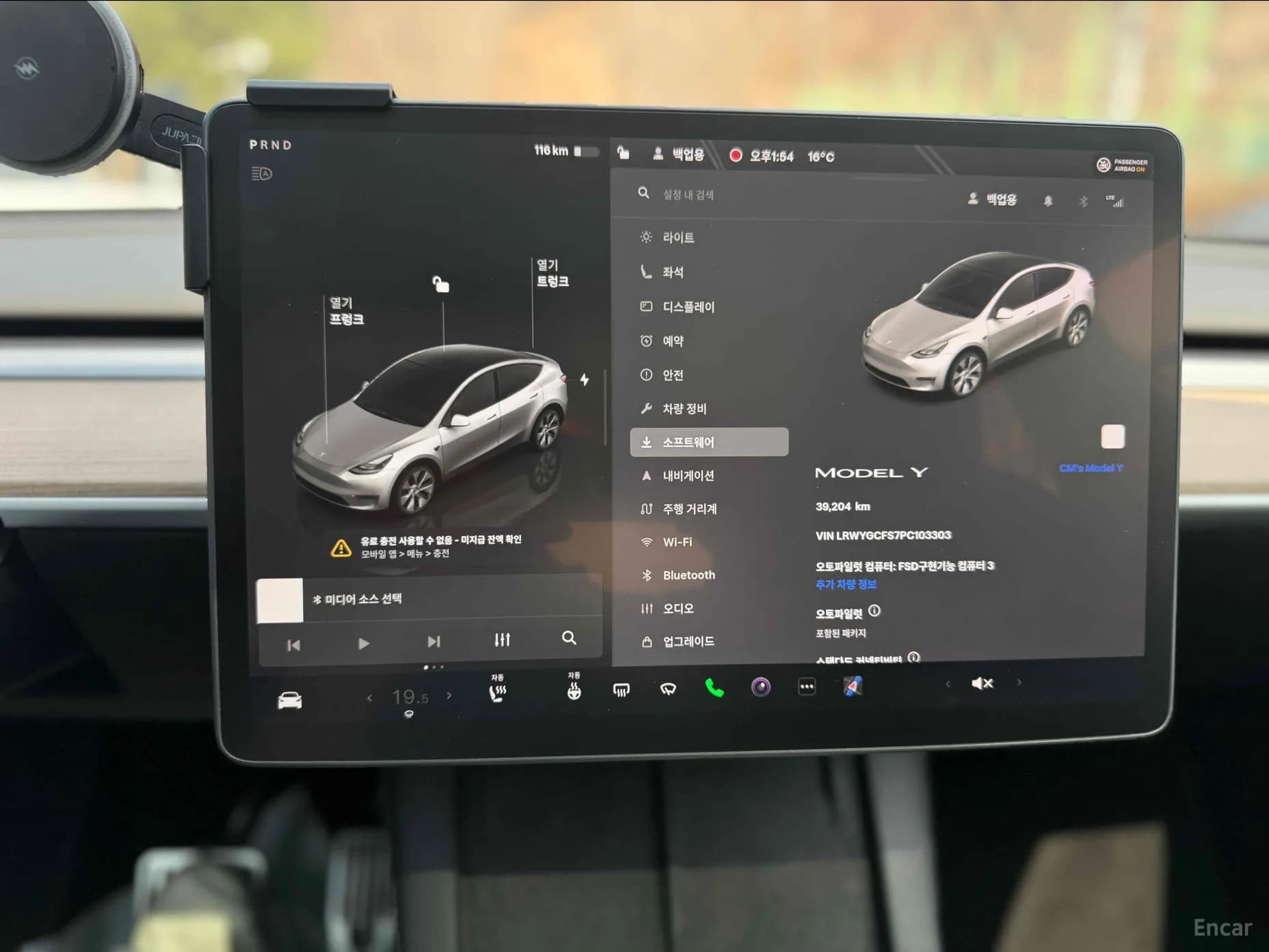 Model Y