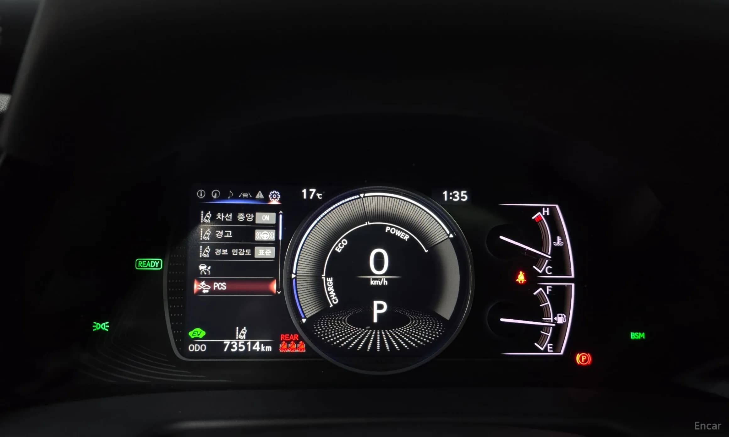 ES300h 7th Generation