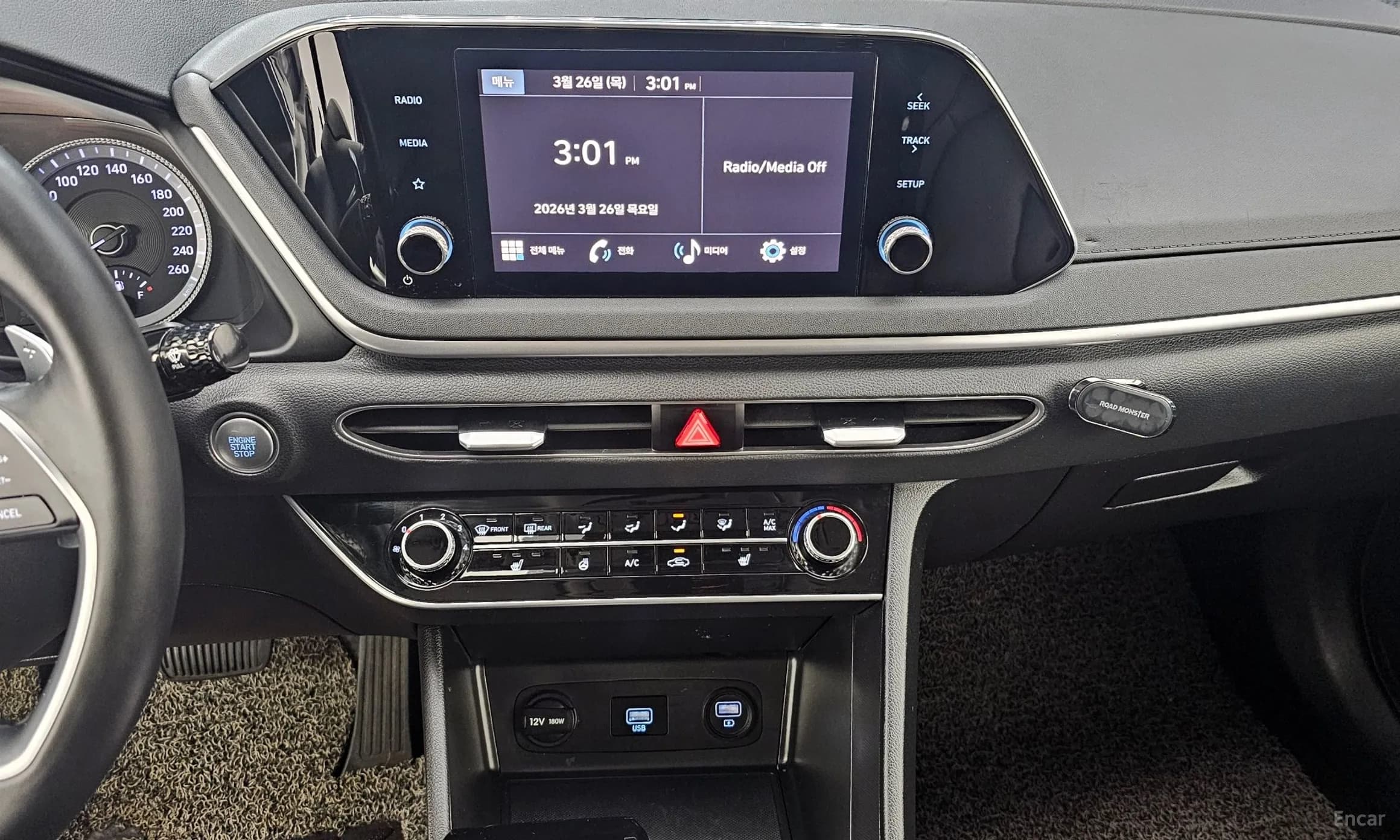Sonata (DN8)