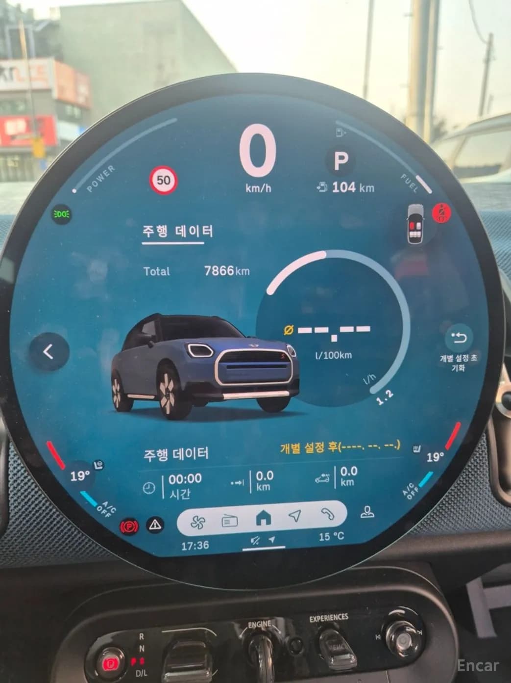 Cooper S Countryman 3rd Generation