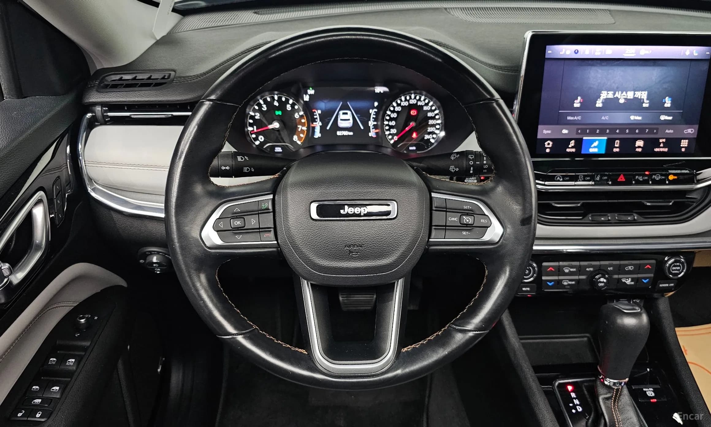 Compass 2nd Generation